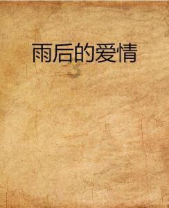 探讨热点话题,尽在相亲应该聊什么话题?交流平台