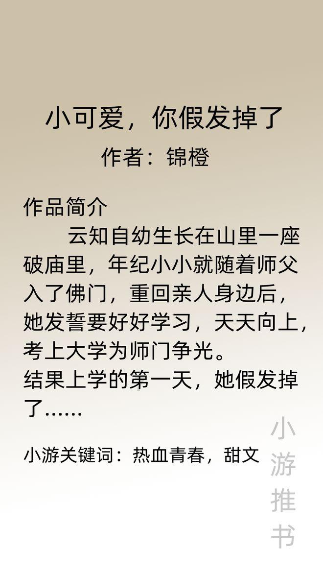 hahabetcom官网星辰大海