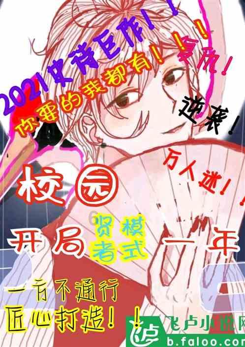 月光影视
