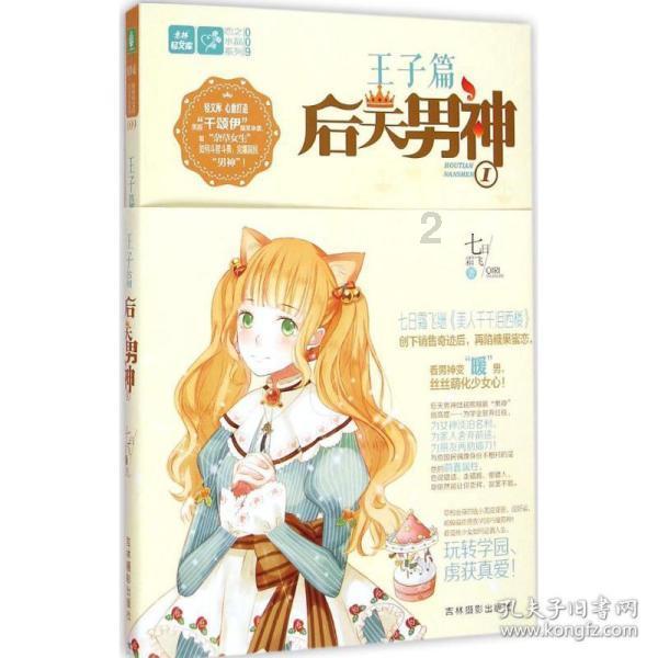 沪江开心词场