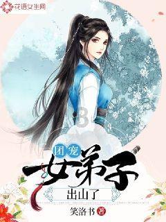 动物帮帮忙保卫家园