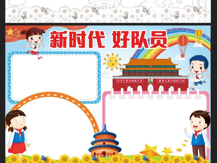 发现你喜欢的