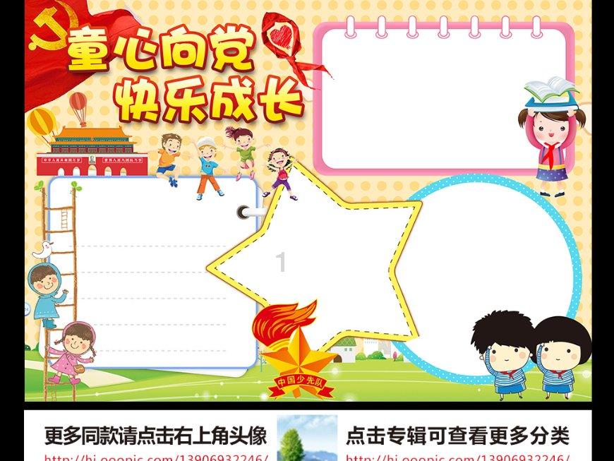 探寻知识星球 发现男友微信里有小号,拓展你的知识领域