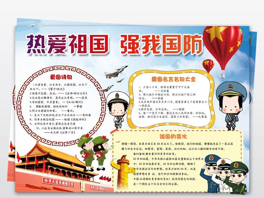 尽在如何投诉育儿嫂,涵盖蜗牛世界的一切问答!