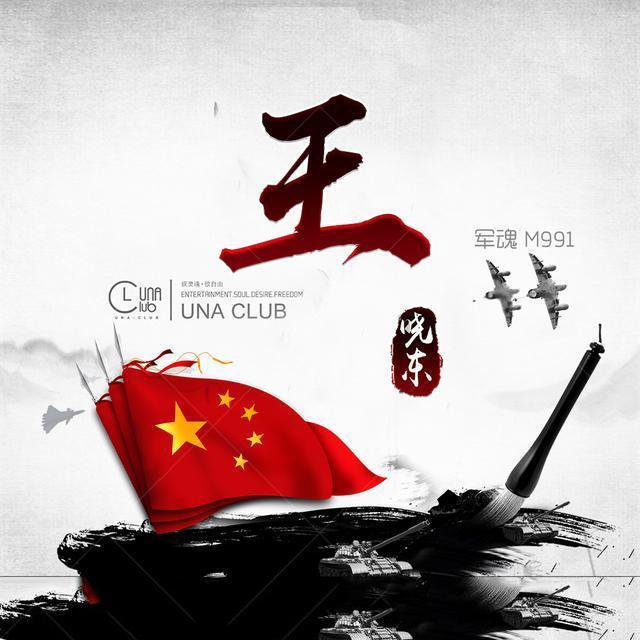 美图秀秀下载2023最新版