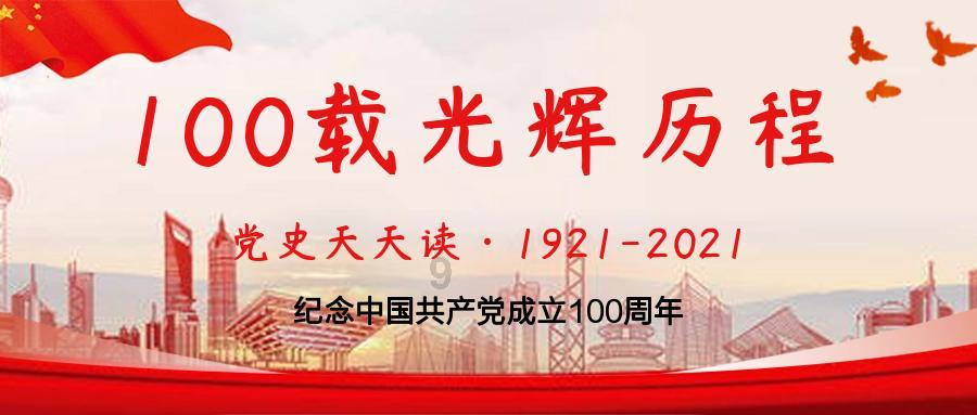 嘉日单词