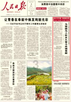 次元喵