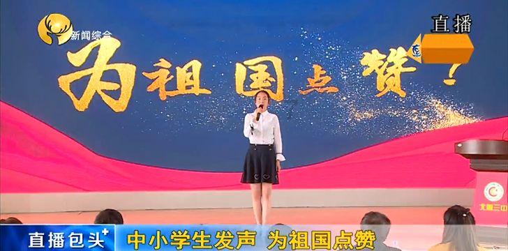 春雨直播app