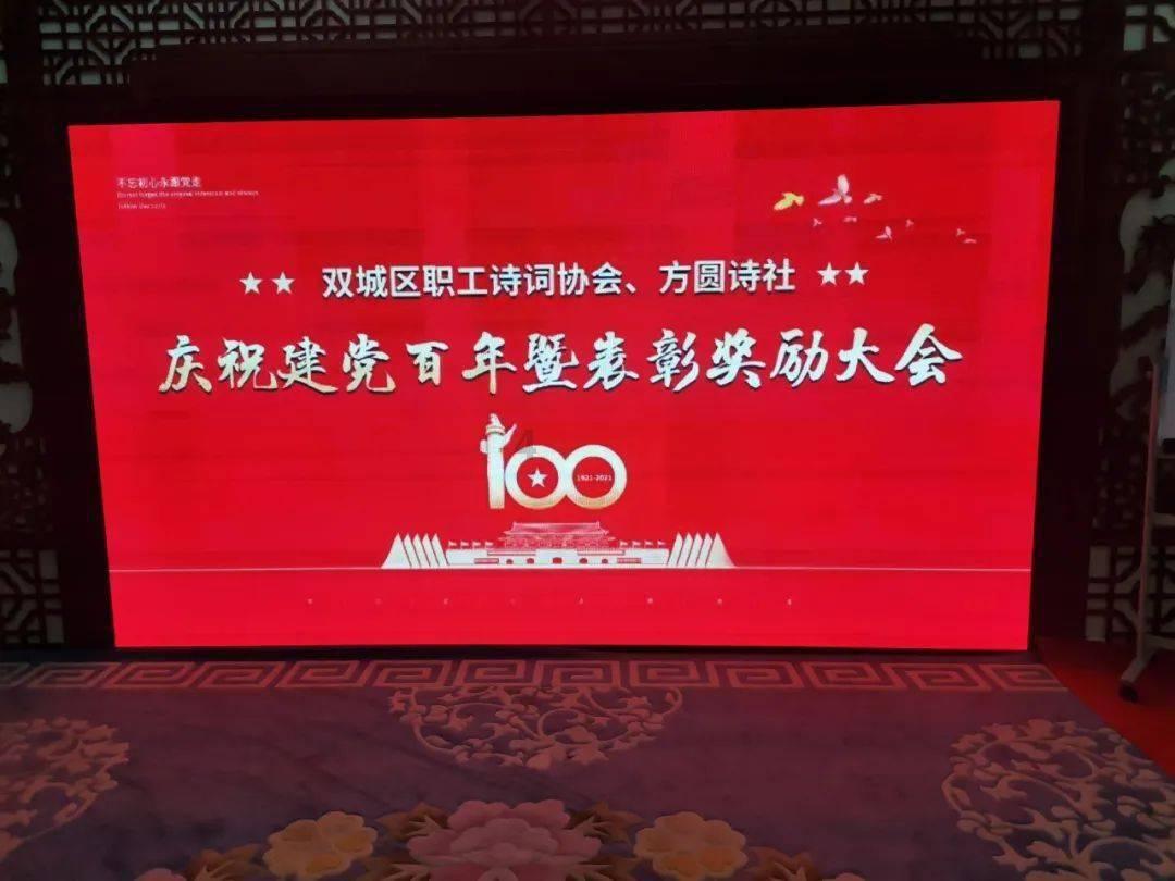 召唤神龙万宁版祖龙