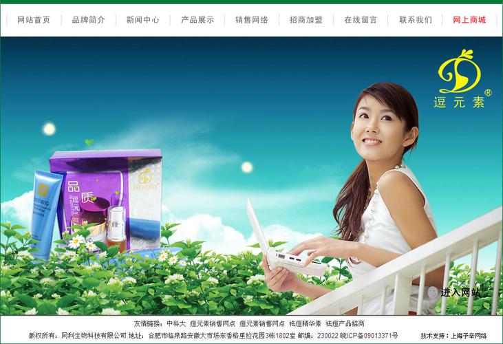 上海子辛网络科技