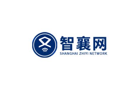 上海智襄网络科技